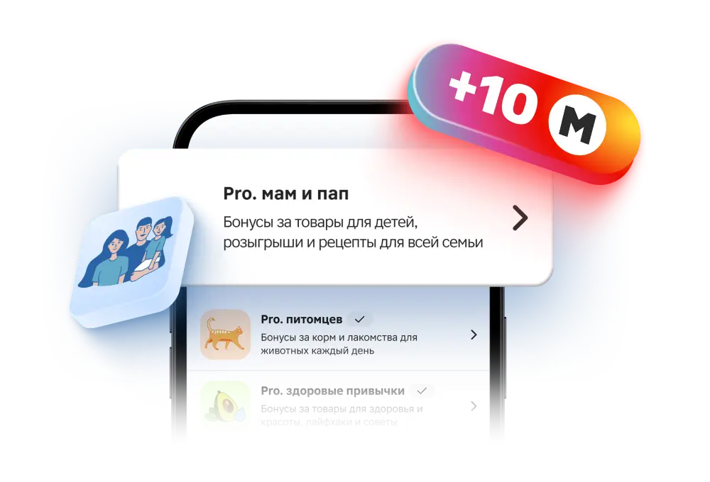 10 Магнитиков за вступление