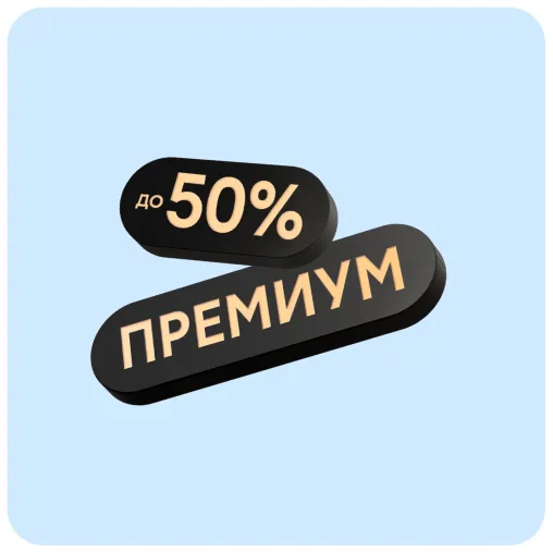 Подписка Магнит Плюс Премиум
