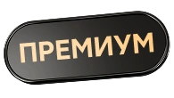 prize