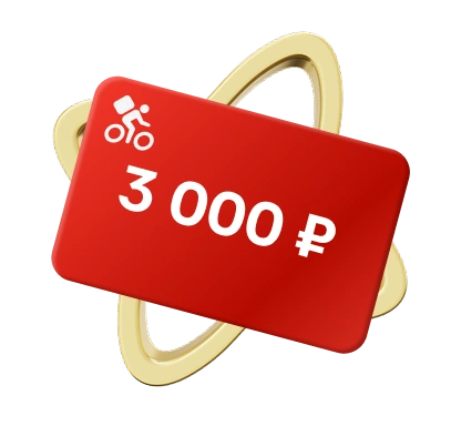prize