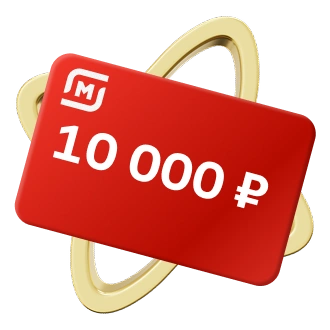 prize