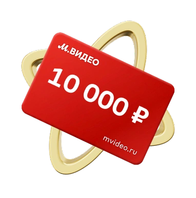 prize