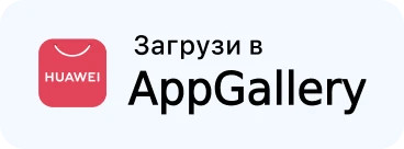 AppGallery