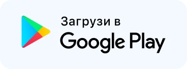 Google Store