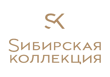Сибирская коллекция