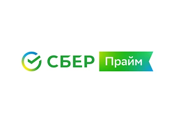 Сбер Прайм