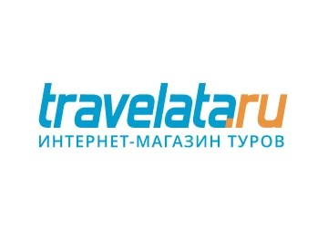 Травелата