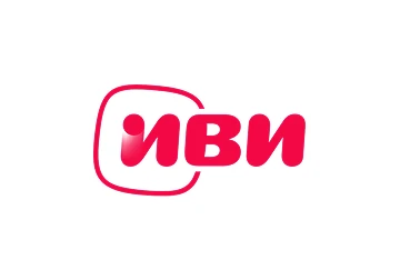 ИВИ