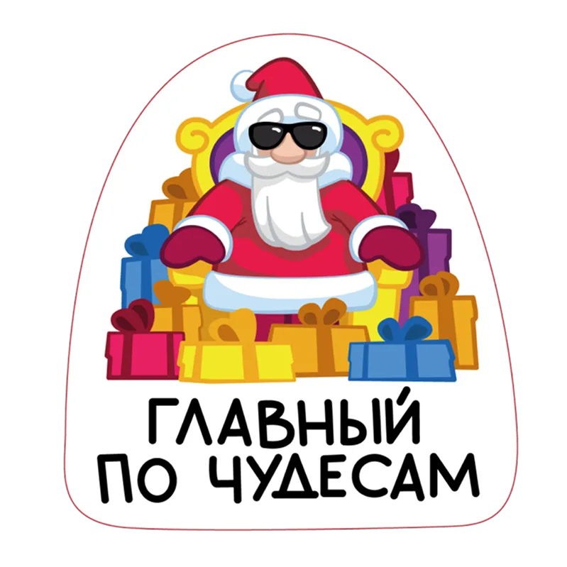 Магнистикер