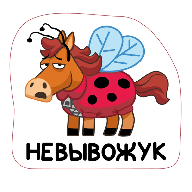 Магнистикер