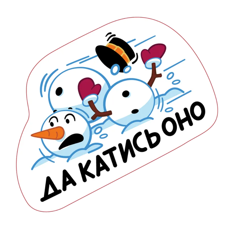 Магнистикер