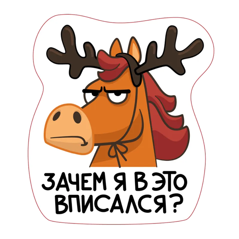 Магнистикер