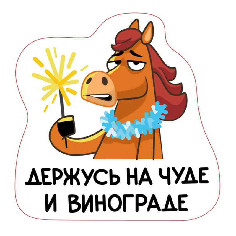 Магнистикер