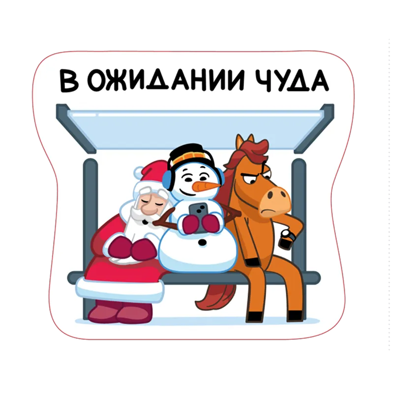 Магнистикер