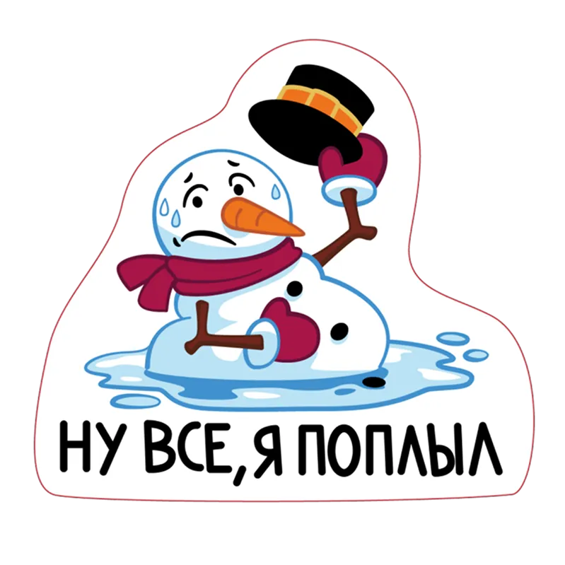 Магнистикер