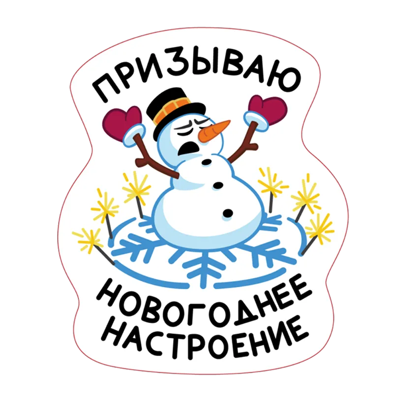 Магнистикер