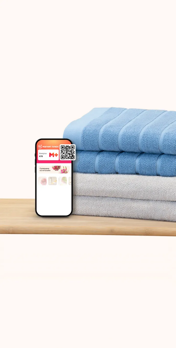 Созданы для теплых чувств