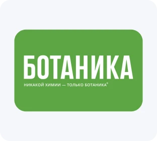 Ботаника