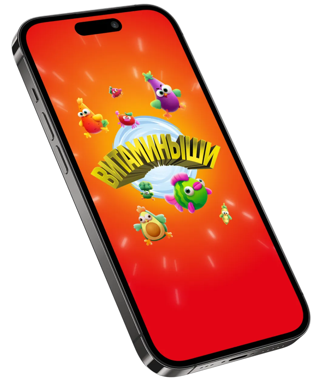 app img