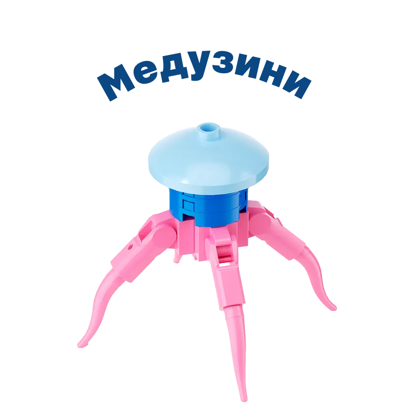 Медузини