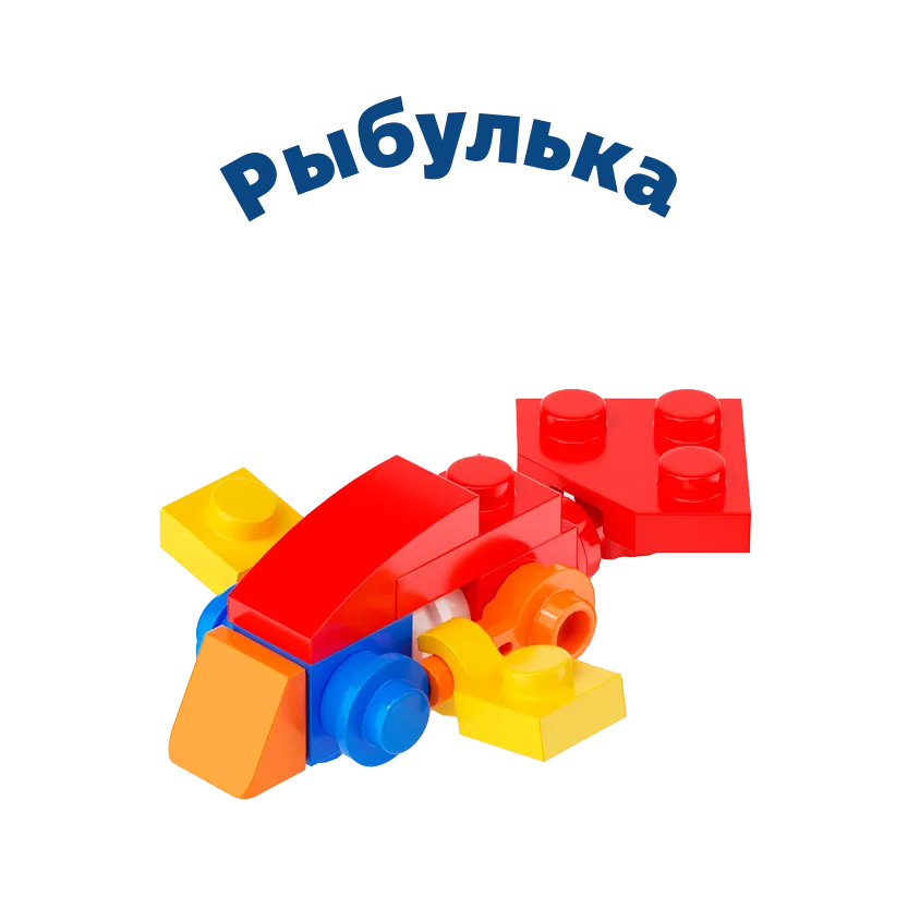 Рыбулька