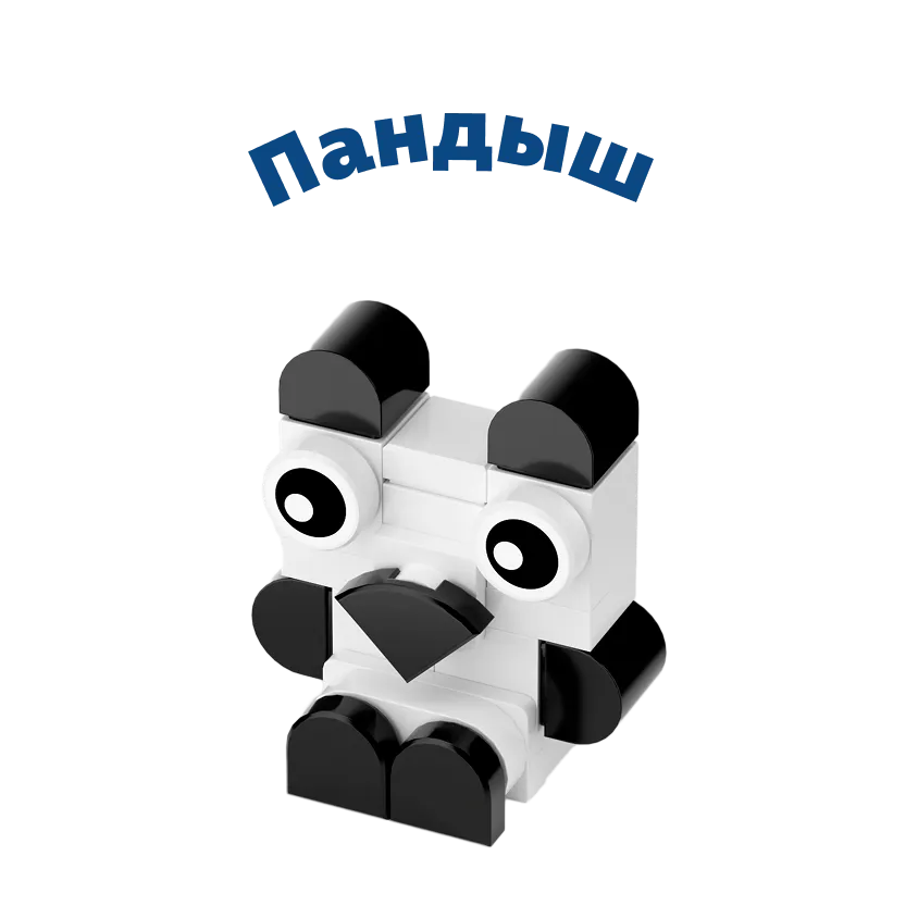 Пандыш