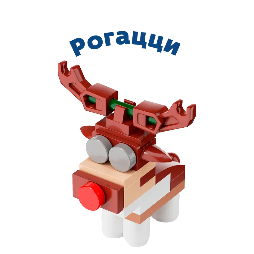 Рогацци