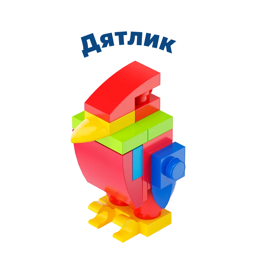 Дятлик